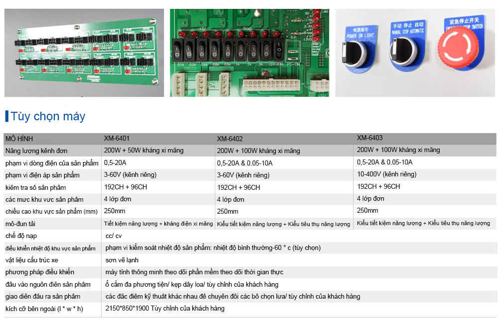 PC電源節(jié)能老化系統(tǒng).jpg